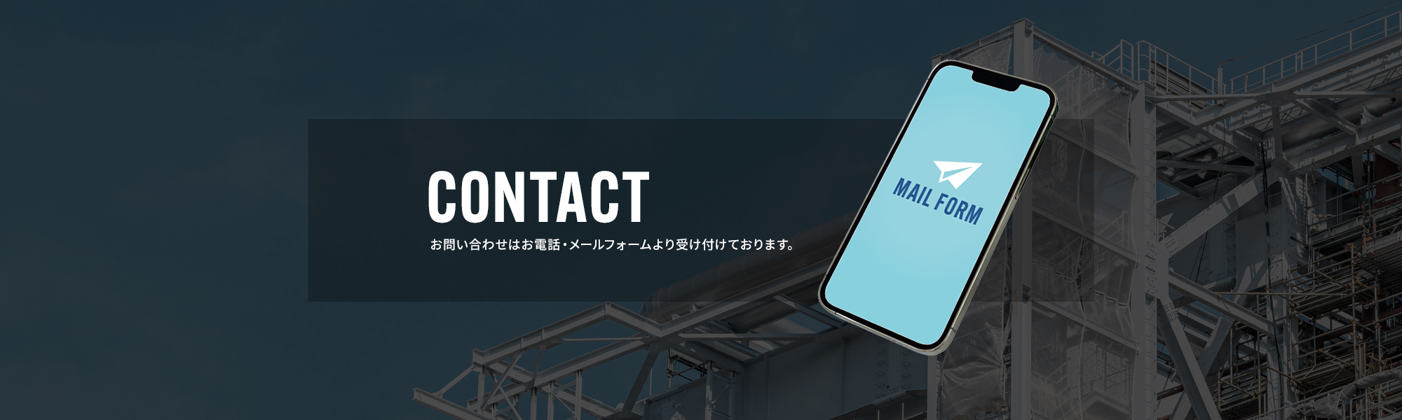 bnr_contact_off